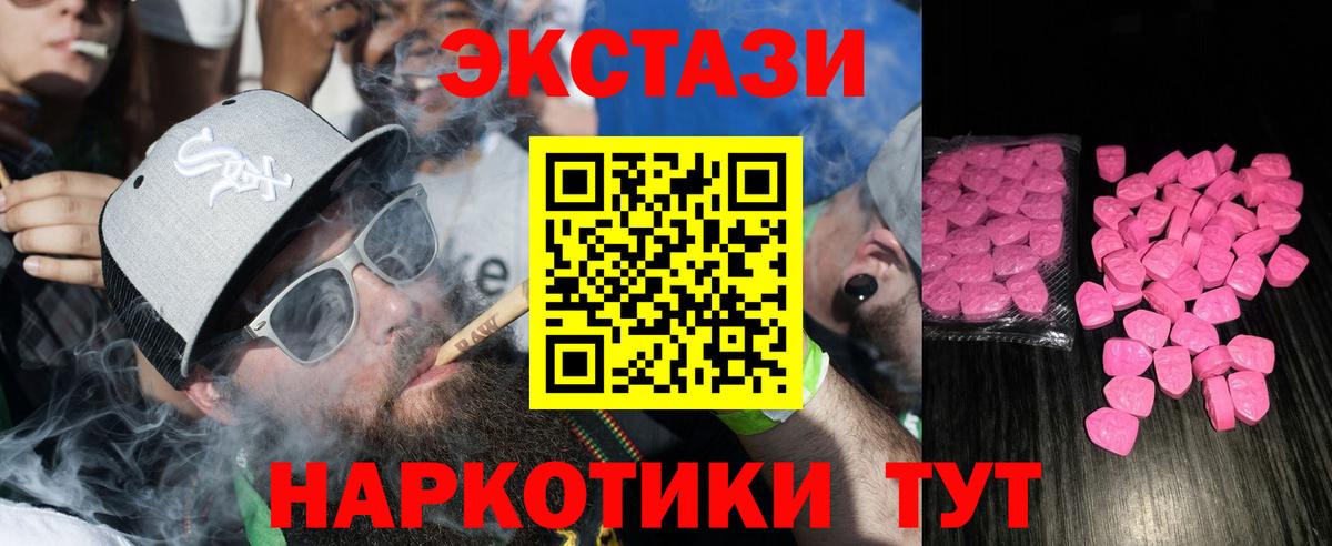 ЭКСТАЗИ Punisher  Ecstasy Philipp Plein  Вход с VPN  Новороссийск 
