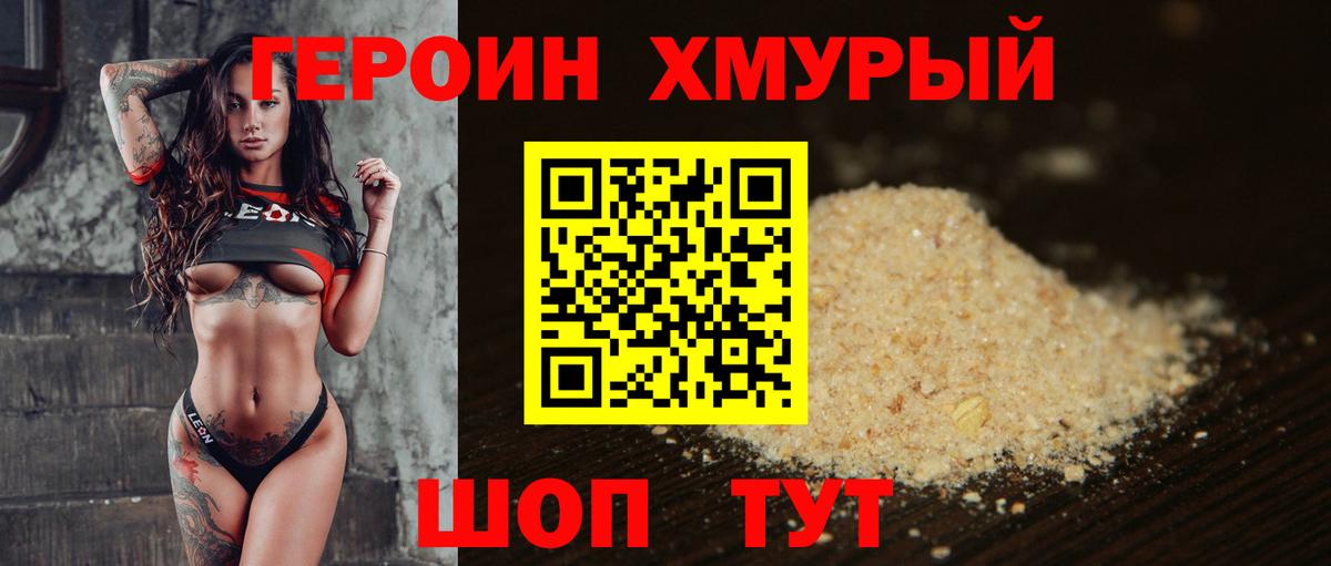 ГАШ  Кокаин  Конопля  Вейп ТГК  Alpha PVP СОЛЬ кристаллы  Новороссийск  Вход с VPN  МЕФ   Марихуана 