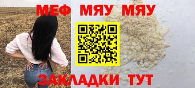 mdpv Кузнецк