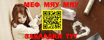 mdpv Кузнецк