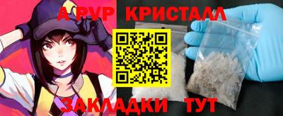 бутират Лениногорск