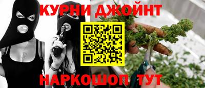 бутират Лениногорск