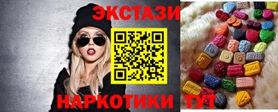 ПСИЛОЦИБИНОВЫЕ ГРИБЫ Кудымкар