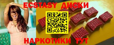 ПСИЛОЦИБИНОВЫЕ ГРИБЫ Кудымкар