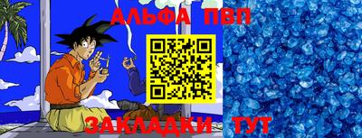 mdpv Кузнецк