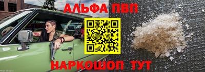 прущие крисы Ленинск-Кузнецкий