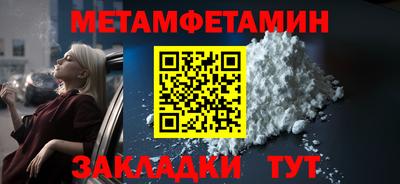 mdpv Кузнецк