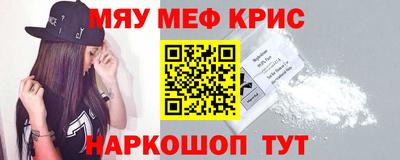 мдма Лесной