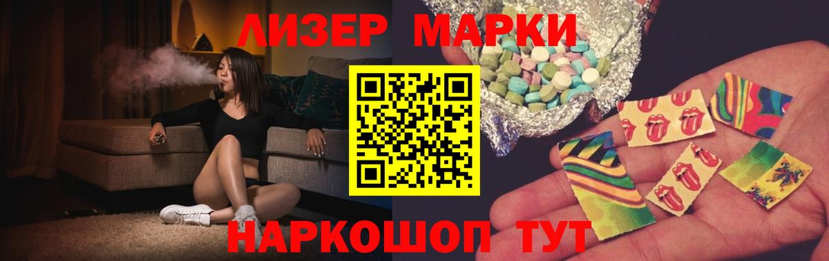 LSD-25 экстази ecstasy  Вход с VPN  Новороссийск 