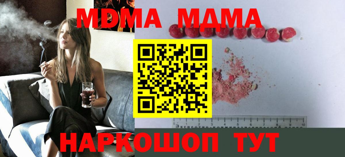 НБОМе Новороссийск