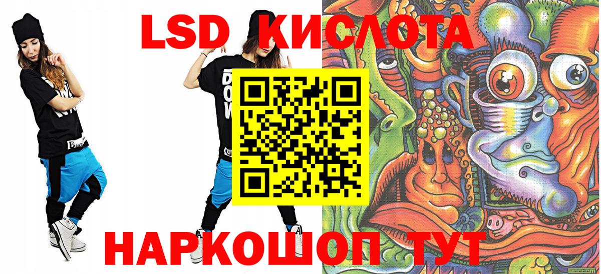 Наркотические марки 1,5мг  Наркотические марки 1,5мг  Новороссийск  Вход с VPN 