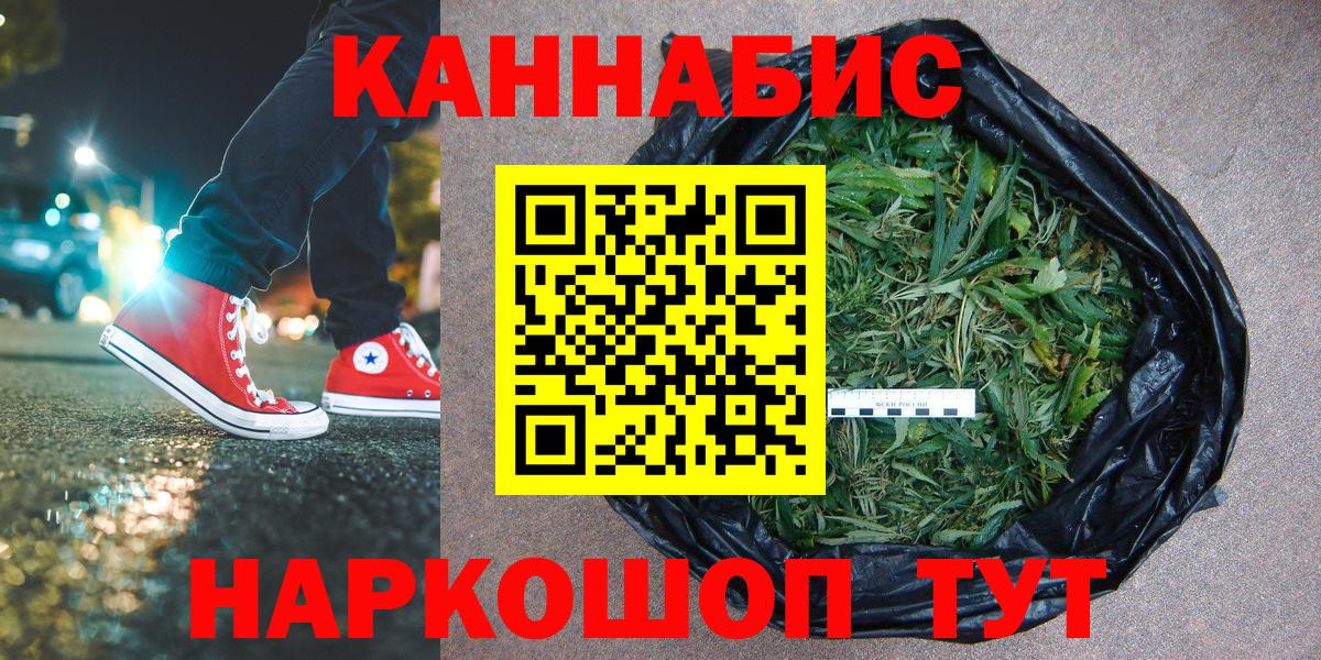 Марихуана марихуана  Марихуана ГИДРОПОН  Новороссийск  Вход с VPN 